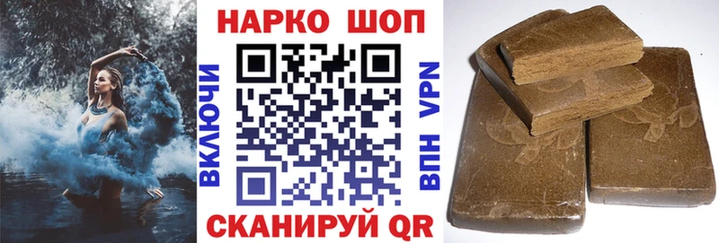Купить наркотик аптеки Урай ГАШИШ АМФ Метадон Меф Бошки Шишки Cocaine
