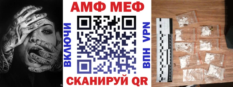МЕГА ONION Урай АМФЕТАМИН 97%