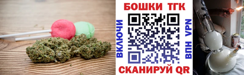 Canna-Cookies марихуана  Урай 