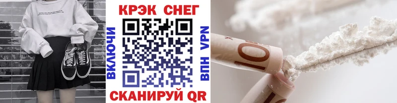 как найти закладки  Урай  COCAIN Перу 