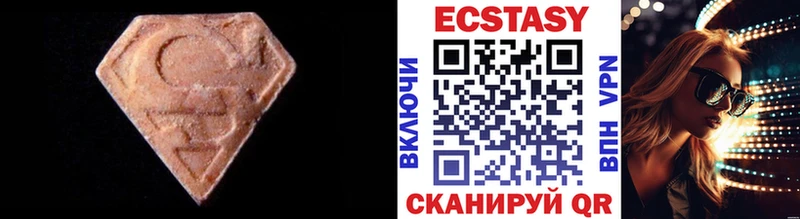 Ecstasy ешки  Урай 