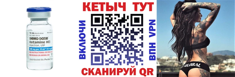 закладки  Урай  КЕТАМИН ketamine 