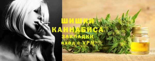 дистиллят марихуана Армянск