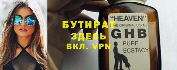 дистиллят марихуана Армянск