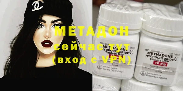 альфа пвп VHQ Балахна
