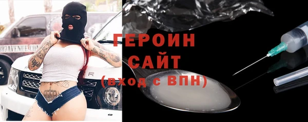 дистиллят марихуана Армянск