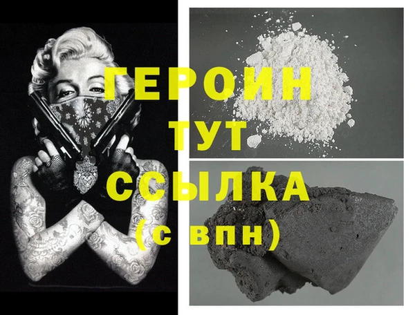 дистиллят марихуана Армянск