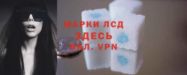 дистиллят марихуана Армянск
