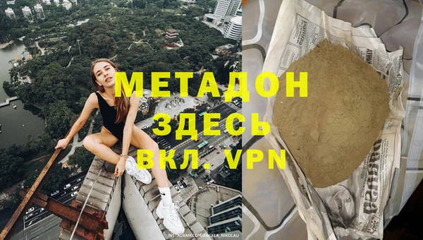дистиллят марихуана Армянск