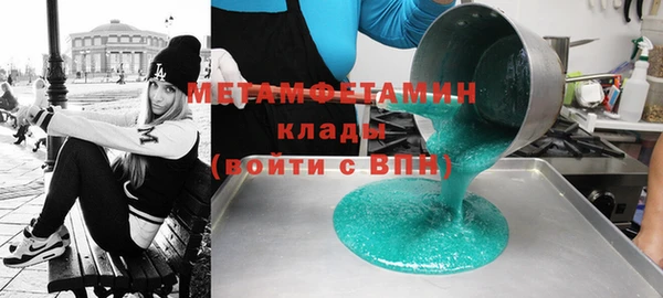 дистиллят марихуана Армянск