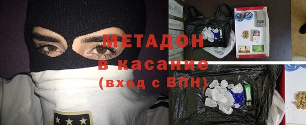 дистиллят марихуана Армянск