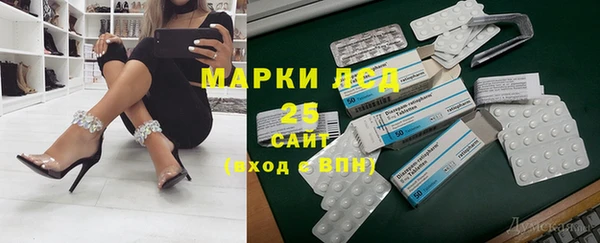 дистиллят марихуана Армянск
