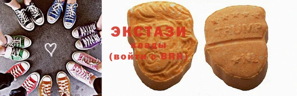 дистиллят марихуана Армянск