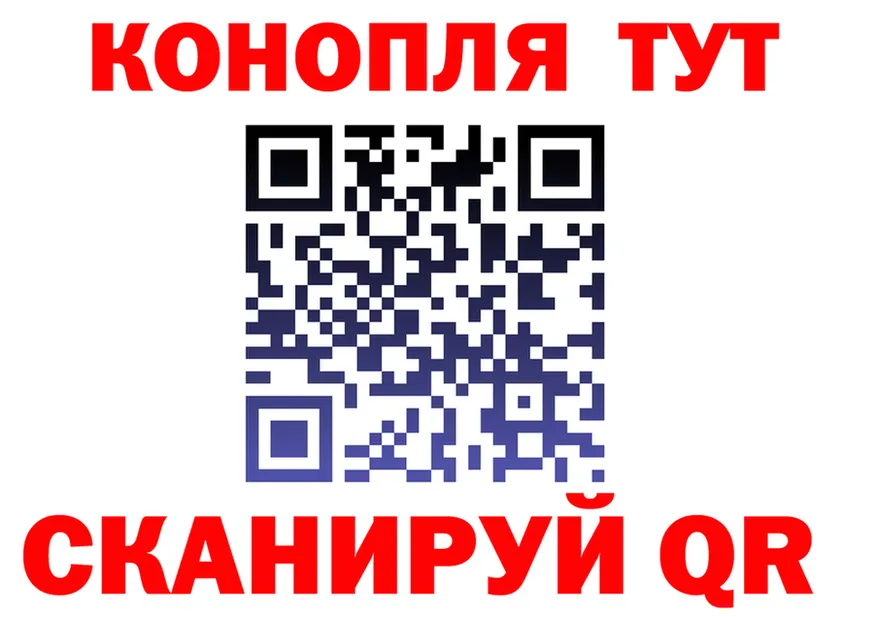 ТГК концентрат зеркало площадка OMG Урай