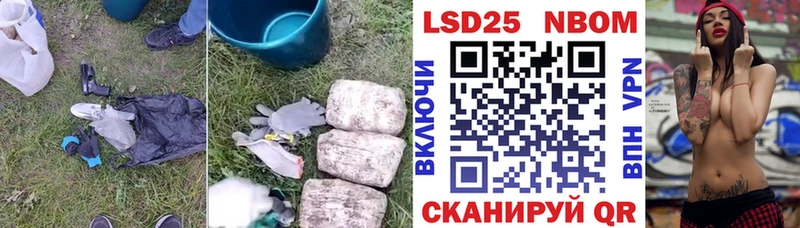 LSD-25 экстази кислота  Урай 