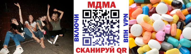 МДМА молли Урай