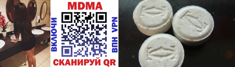 OMG tor Урай MDMA молли