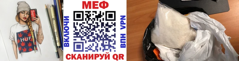 купить наркотики сайты  Урай  Мефедрон 4 MMC 