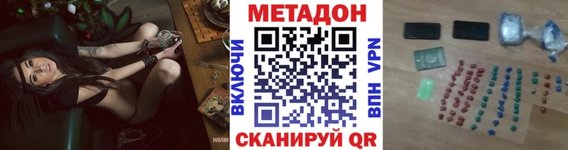 МЕТАДОН белоснежный  blacksprut онион  Урай 