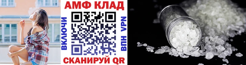 Первитин пудра Урай