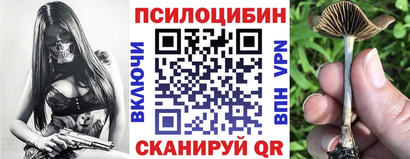 Галлюциногенные грибы ЛСД  где найти   Урай 