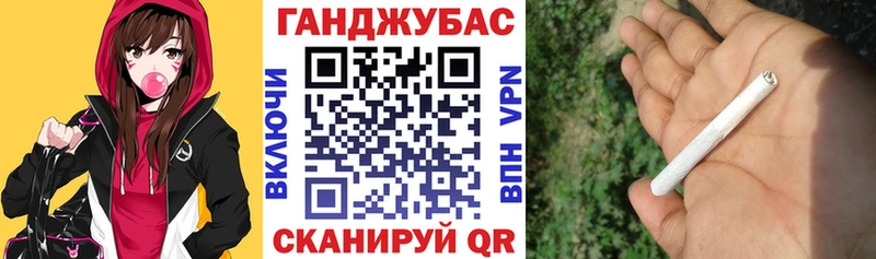 Канабис марихуана  Урай 